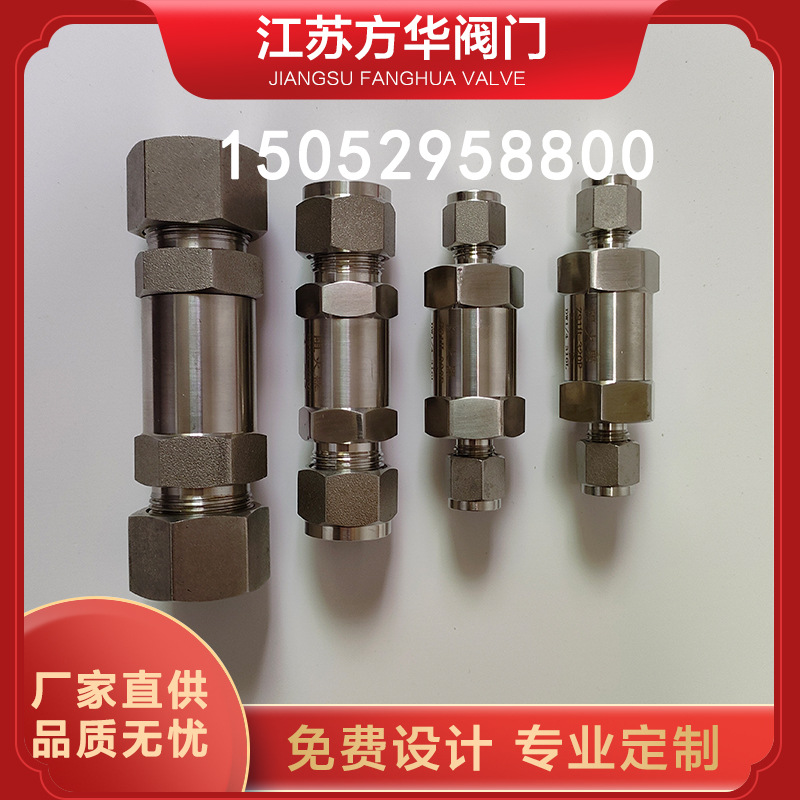 不锈钢氢气阻火器回火阀氧气乙炔天然气燃气丙烷卡套式回火防止器