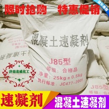 ������ ������������ �������������� ˮ���� ˮ���������ɷ�