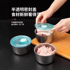 鮮度保持ボックス 304ステンレス製 冷蔵庫収納ボックス キッチン用食材仕切りボックス ピクニックボックス 密閉保存