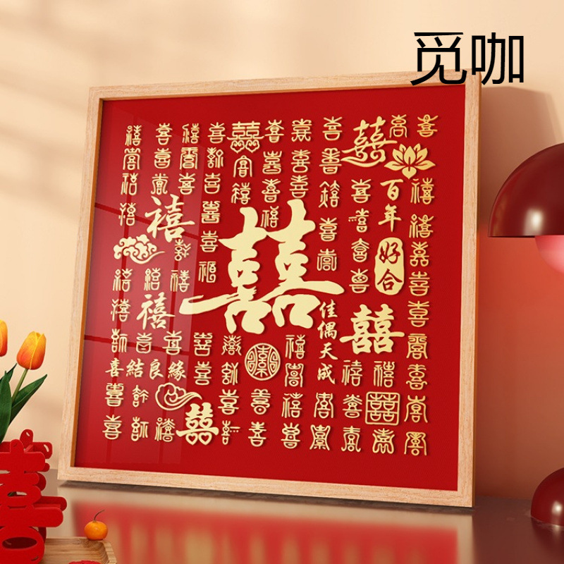 Baxitu Handmade DIY Gift for Besties, Newlyweds, Engagement and Wedding Gifts, Handwritten Happy Words, Stereo Finished Photo Frame Baxitu Handmade DIY Gift for Besties, Newlyweds, Engagement and Wedding Gifts, Handwritten Happy Words, Stereo Finished Photo Frame