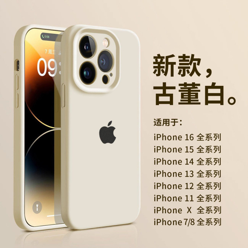 オールインクルーシブレンズ Apple 15 携帯電話ケース 細穴シリコン iPhone 13 男女兼用 11 ソフトケース 16 に適しています。|undefined