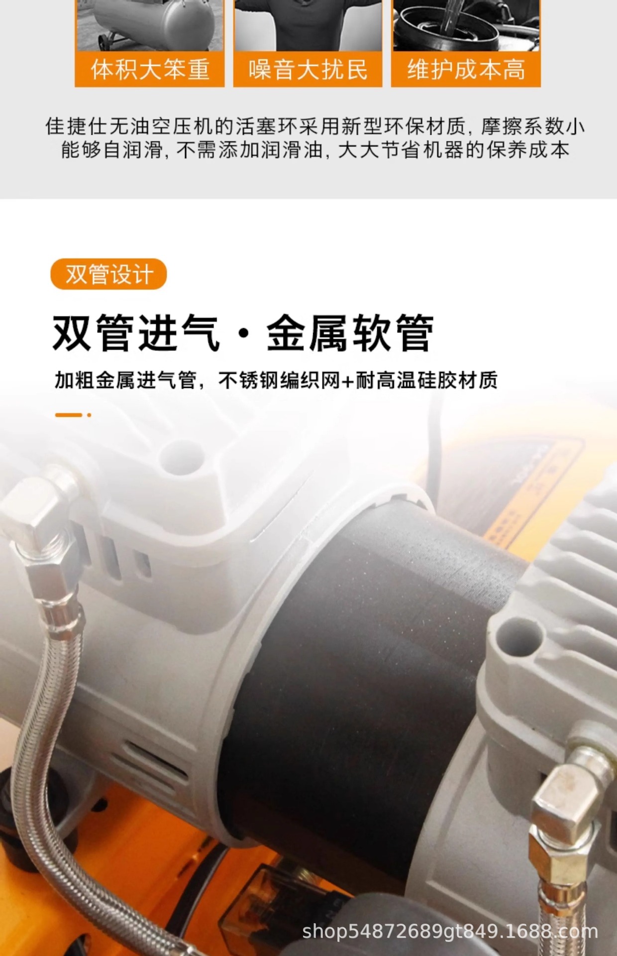 Jiajieshi oil-free silent air compressor industrial grade large auto repair pump 220v decoration woodworking paint pump