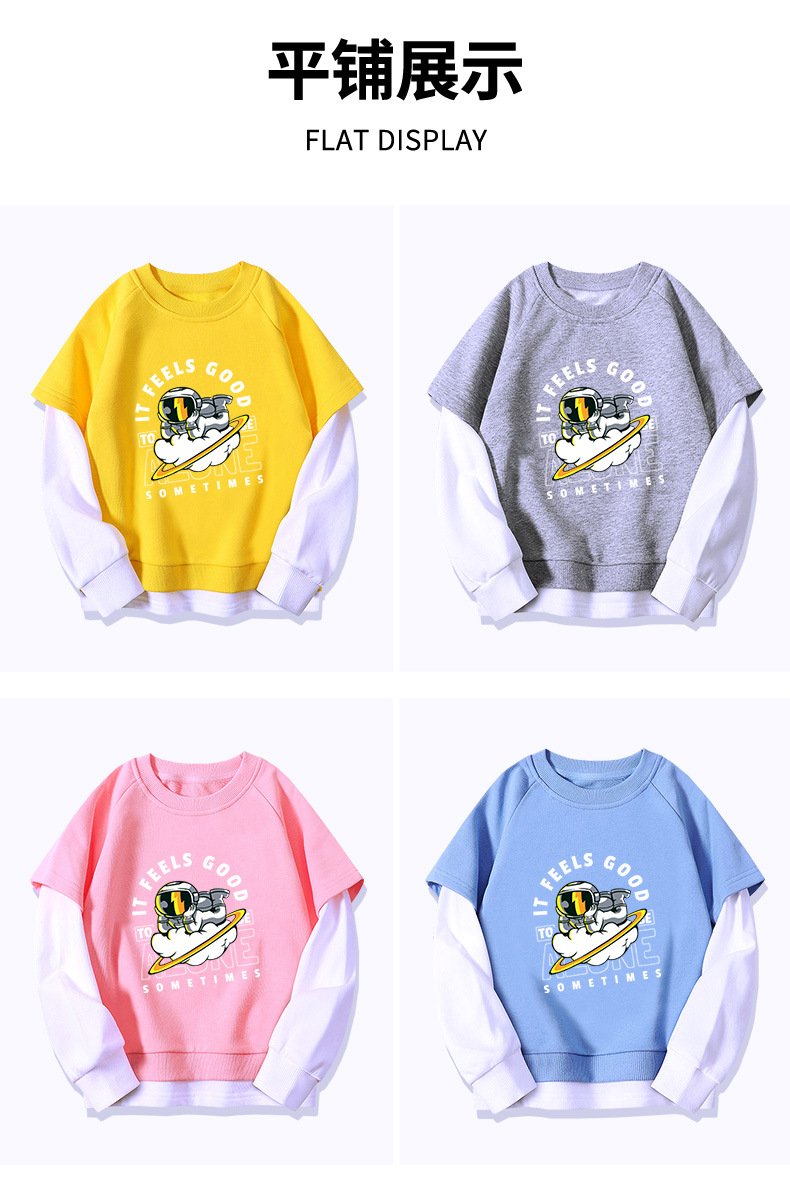 假两件圆领卫衣详情页+++_08