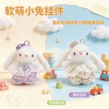 可爱碎花裙小兔子挂件毛绒玩具公仔卡通包包挂饰卡通钥匙扣布娃娃