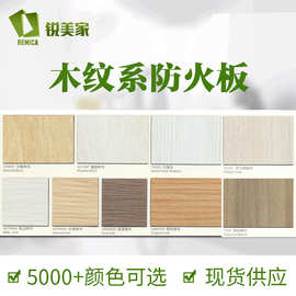 HPL美耐板贴面装饰板材橱柜家具板免漆板1mm酚醛浸胶牛皮纸贴面纸