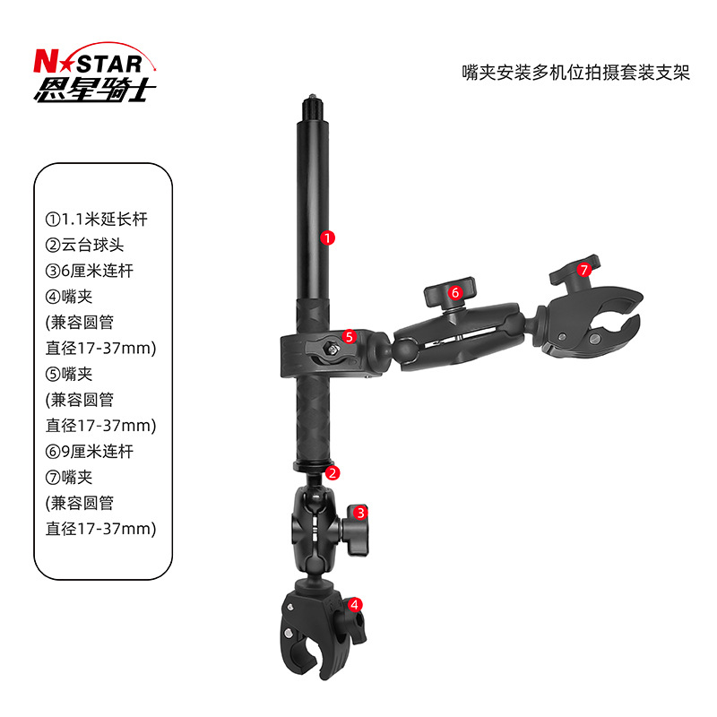 멀티 포지션 촬영 세트 브래킷을 설치하는 입 클립이있는 1.1 m 연장봉
