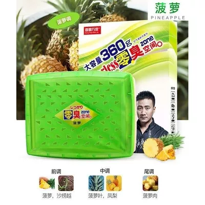 Perfplant seat car balm 360g zero - pineapple-360g