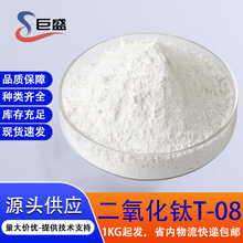 ����������⁻��yƷ��CI77891⁰׷�T08�������׷�����覶������