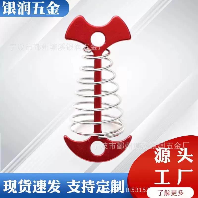 户外弹簧加长鱼骨地钉露营帐篷天幕配件栈道甲板扎营用源头工厂