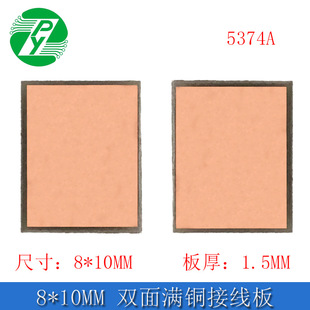 8*10MM�p���~�� 1.5�� �Ӿ��� ���Ӱ� ���a�� �๦���D�Ӱ� PCB