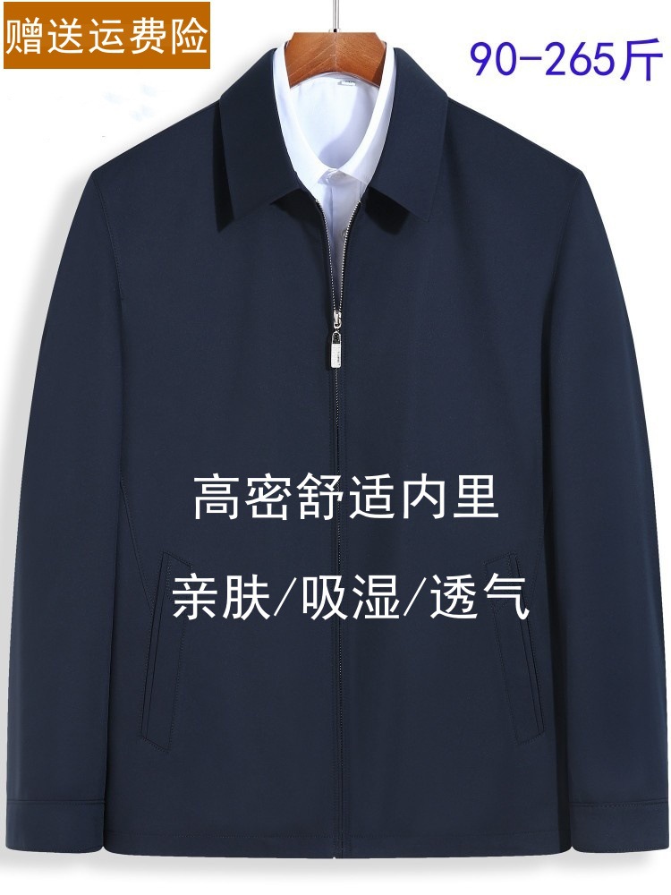 Woodpecker Plus Size Extra Large Middle-Aged and Elderly Men's Spring and Autumn Thin Turn-Down Collar Executive Business Jacket