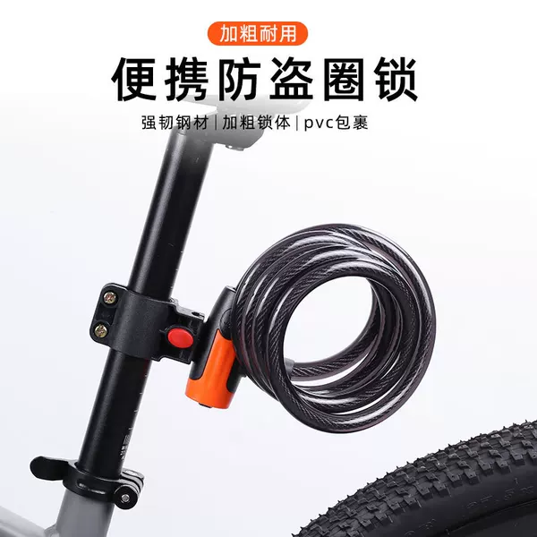 Bicycle lock anti-theft electric car steel cable lock portable bicycle ring lock battery car anti-theft lock spot wholesale