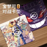 Карта для двойной игры, «Game Master», Digimon, Pokemon, бой, диск боя, ручная работа