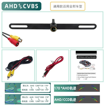 Vehicle camera | License Plate Frame Reversing - b306-long-license-plate-camera-rear-view-with-ruler