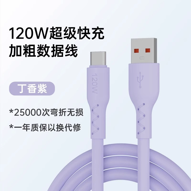 Huawei, compatible charging cable, mobile phone, 120W, 6A, Android