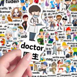 138张卡通Q版小人贴画创意孩子启蒙益智装饰笔记本手账贴画diy