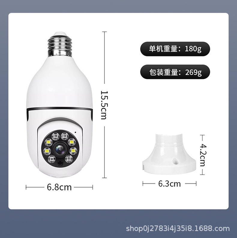 Factory Direct E27 Bulb Camera Wireless WiFi Full Color Night Vision HD 360 Degree Panoramic Home Security Monitor