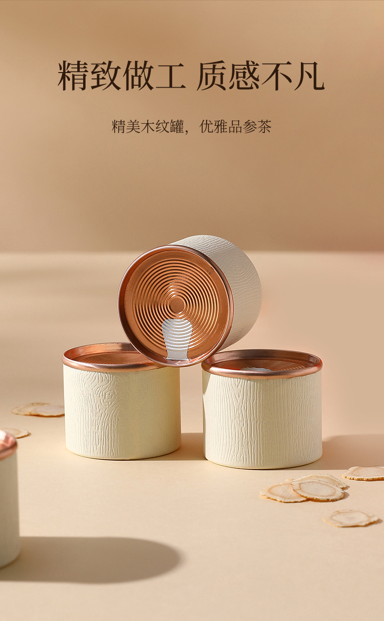 American Ginseng Soft Branch Slices 5 Year Gift Box 144g 12 Jars 0.8-1.0cm quality and texture