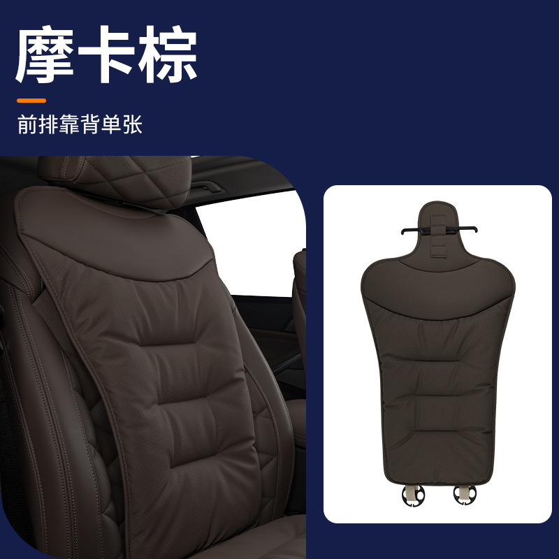 汽车坐垫四季通用车内高级感纳帕皮适用奔驰宝马座垫单片靠垫后排|undefined
