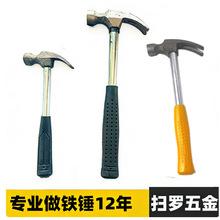 无痕钉迷你小铁锤家用装修小锤子五金工具送人用的小号羊角锤批发
