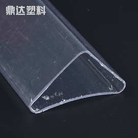 透明pvc三角管塑胶架厂家直销管异形塑料批发外壳硬管三角架