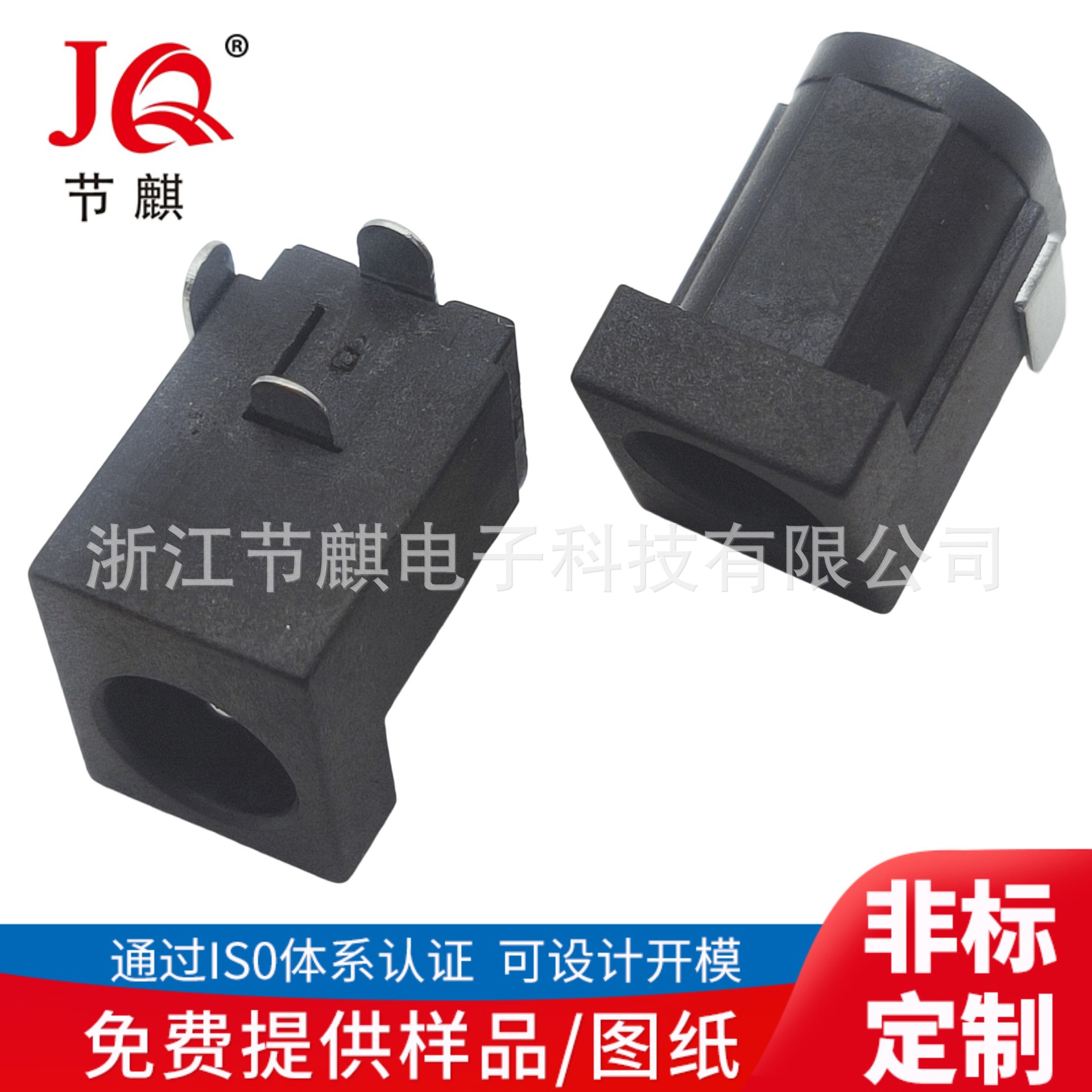 DC插座 DC-005支持编带回流焊短脚全铜耐高温 DC5521直流DC插座