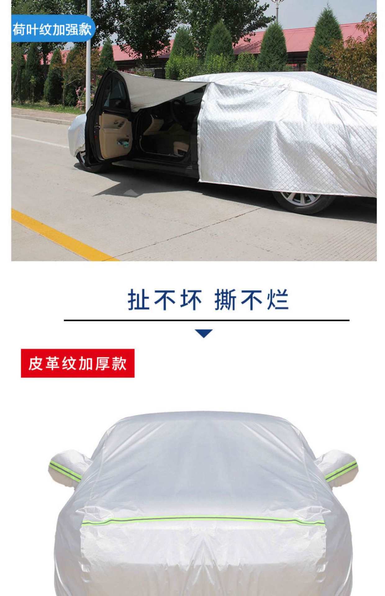 Great Wall Haval H6 Car Cover Upgraded Sports Version Coupe Haval H2 Sun Protection Rainproof and Heat Insulation Car Cover