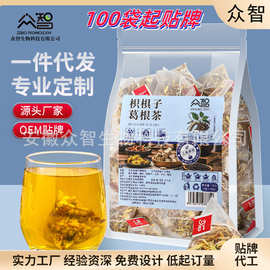 众智枳椇子葛根茶三角茶包代用茶非四角包厂家贴牌定制现货批发