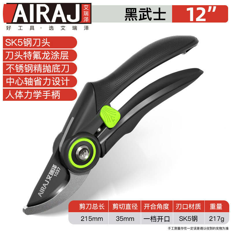 標準モデルの黒武士 (貨物番号1037)