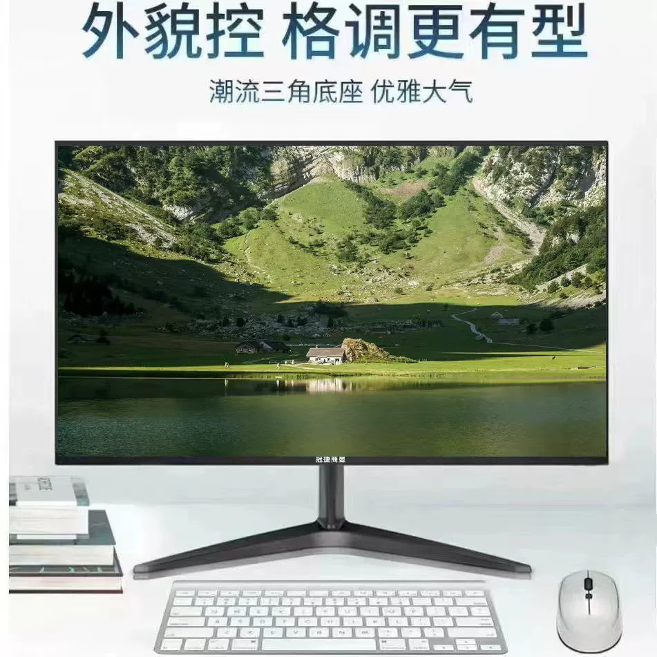 LCD-дисплей, ноутбук, монитор, экран, 24 дюйма, 27 дюймов, 144 Гц