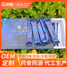 抖音微商小红书同款韩国梦幻咖啡饱腹管嘴控食加强版厂家速溶咖啡