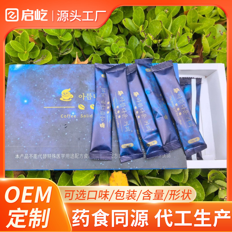Tiktok Micro-Business Xiaohongshu Same Style Korean Dream Coffee Satiety Tube Mouth Control Food Enhanced Version Manufacturer Instant Coffee Tiktok Micro-Business Xiaohongshu Same Style Korean Dream Coffee Satiety Tube Mouth Control Food Enhanced Version Manufacturer Instant Coffee