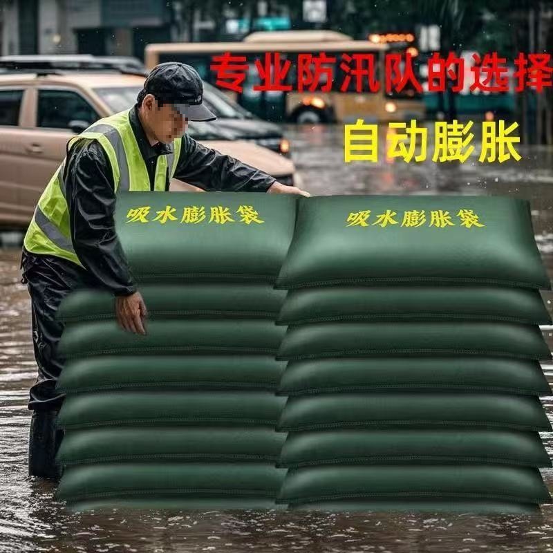 沙袋膨胀袋地面防洪消防吸水挡水板家用车库物业防洪防汛