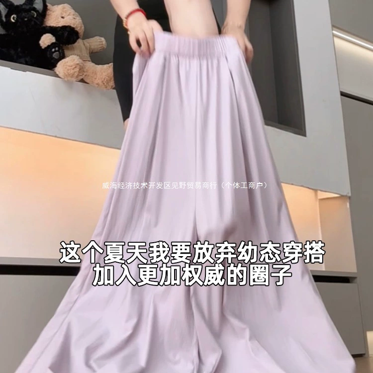 Фиолетовые женские брюки-кюлоты Yamamoto, летние тонкие, новинка 2025 года, драпированная юбка с высокой талией, маленькие широкие брюки из ледяного шелка