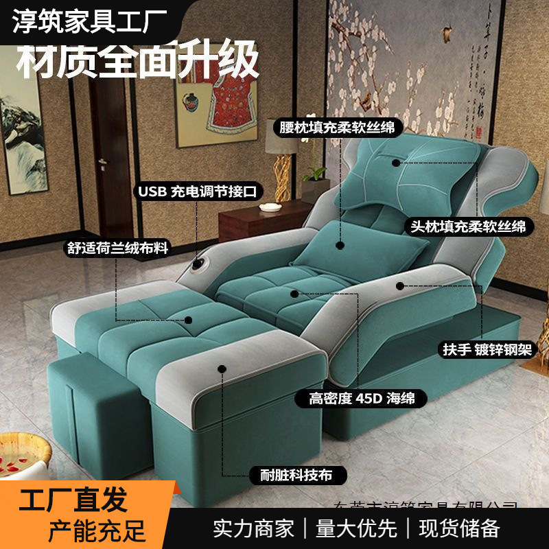 New model of high-end foot massage and pedicure sofa, electric recliner, foot bath sofa bed, nail and foot care