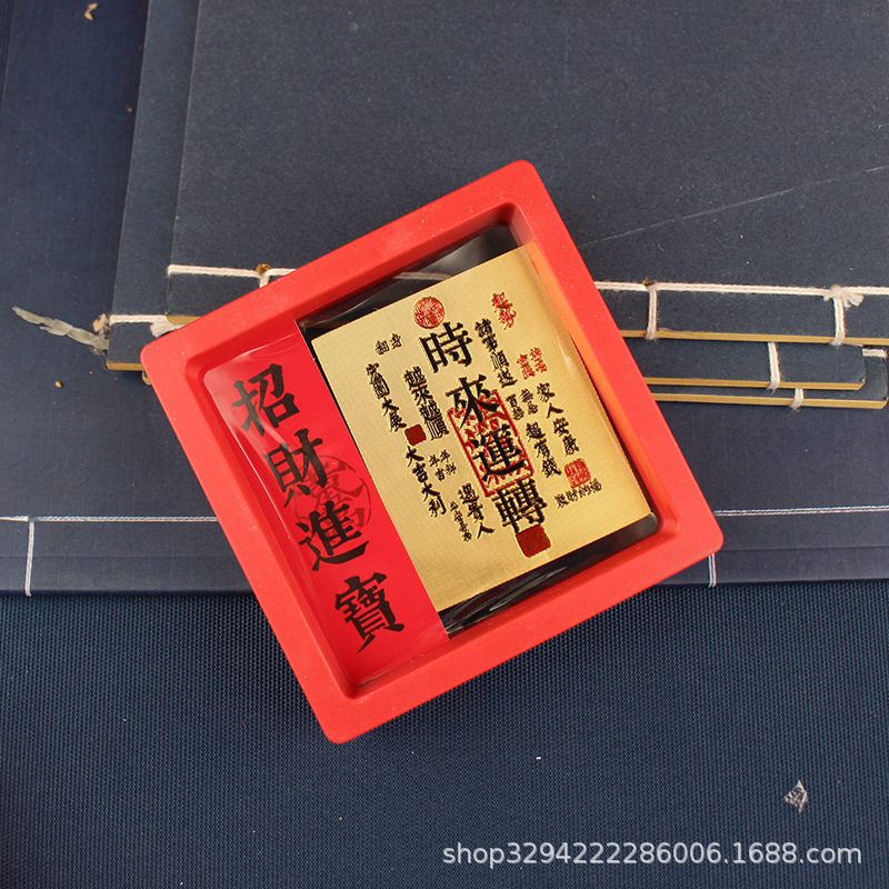 手机贴财库金卡时来运转起势百福小金卡礼品2025蛇年顺风顺水七星|undefined