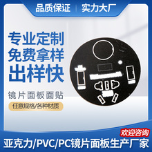 �@ʾĤƬLED���a���NĤ����͸����PVCPET�zӡ�NƬ�UɢĤ��͸��