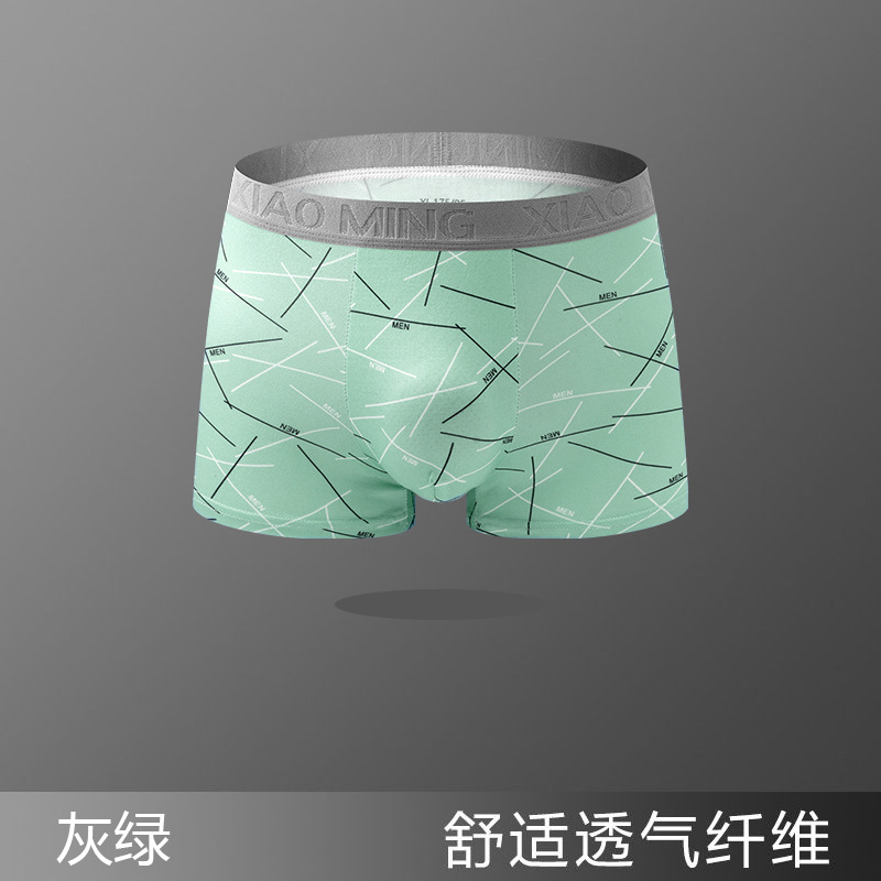 Pantalones interiores antibacterianas para hombres, pantalones planos respirables, cómodos y sueltos, pantalones de cuatro cuartos de hombre, fábrica al por mayor