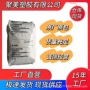 德国阻燃部件耐高温pes