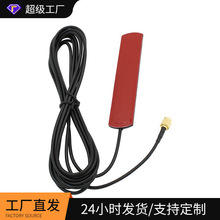 厂家直销汽车影音车载3GLTE4G GPRS GSM贴片天线电信移动3M胶