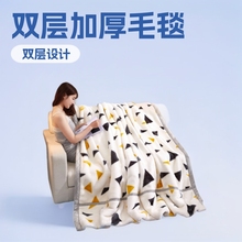 双层加厚拉舍尔毛毯绒毯大红婚庆礼品毛毯休闲盖毯儿童加厚毛毯冬