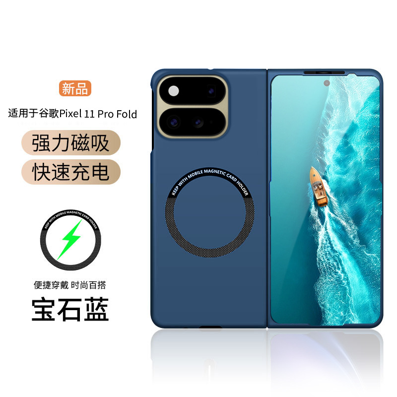 Gem blue