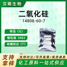  14808-60-7 ʯӢɰ  {蹩F؛r