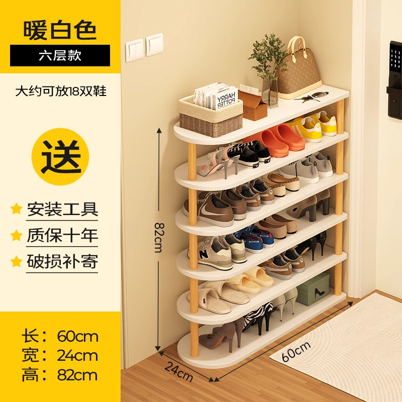 60cm(흰색) 6단 [신발 18켤레 수납 가능]