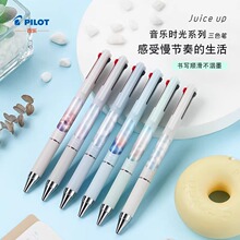 �٘�(PILOT)�����r���޶���JUICE UP��֭���ԹP3ɫ�๦�ܹP0.4MM