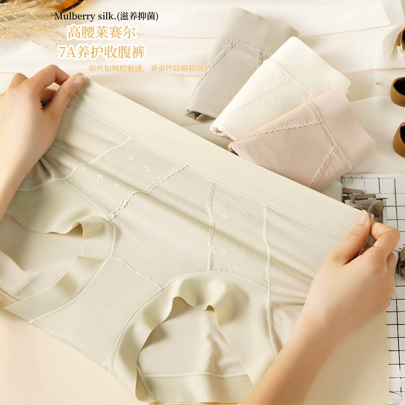 High Waist Underwear Women's Abdominal Tight Pressure High Goods Lyocell Full Wrap 7A Mulberry Silk Bacteriostatic Bottom Panties