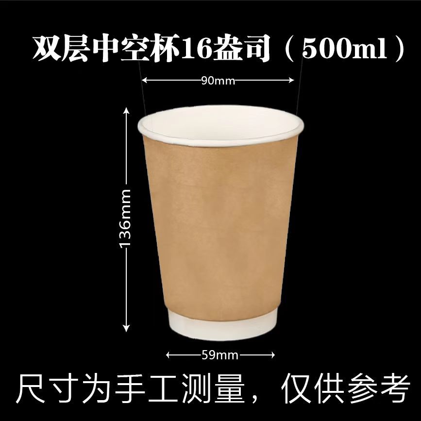 Una taza de café desechable de té de leche en red de viento gruesa aislamiento térmico americano taza de bebida caliente para llevar con tapa precio al por mayor