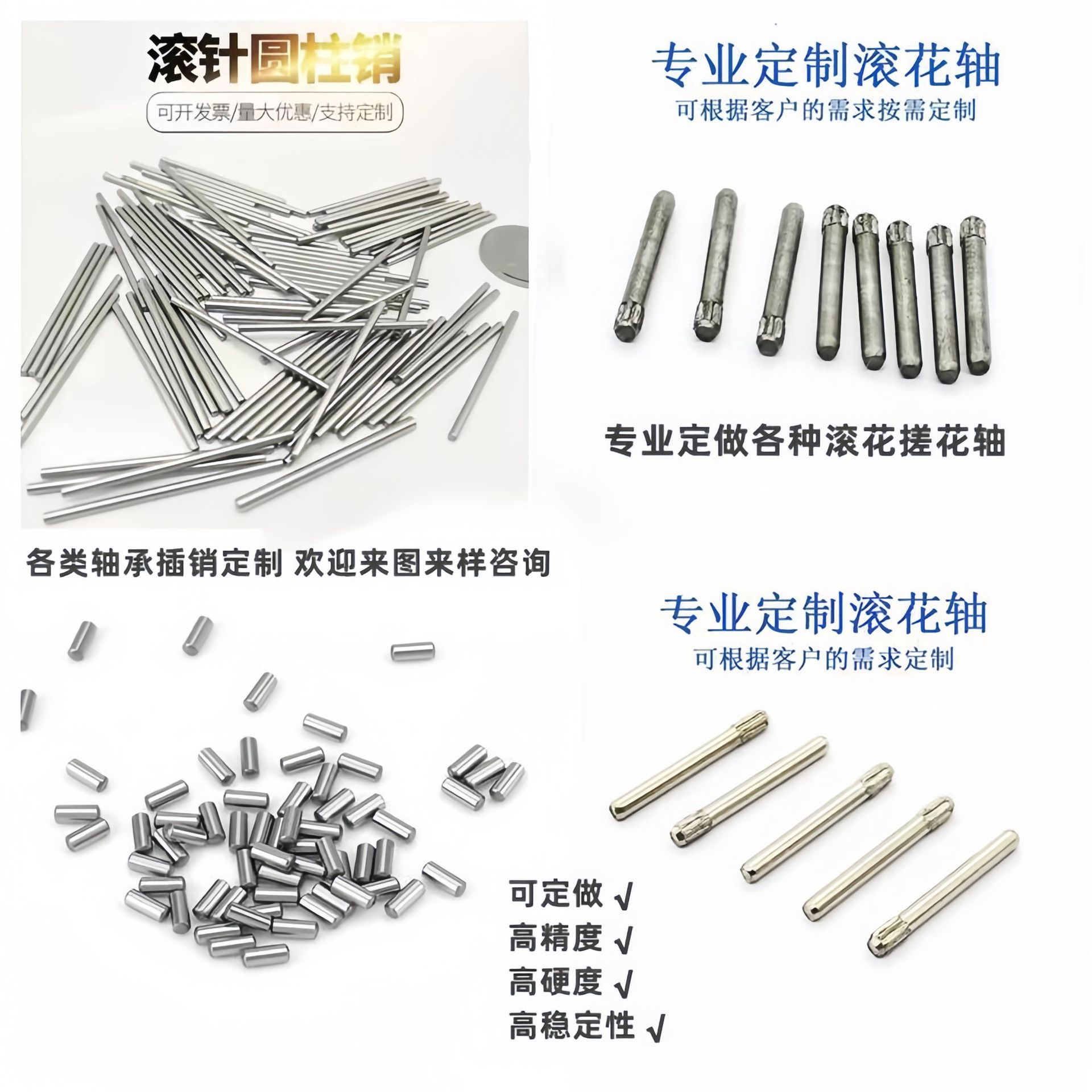 Stainless Steel 201 304 316 Stainless Steel Optical Shaft Cylindrical Pin Precise Cutting Stainless Steel Round Rod Chamfering
