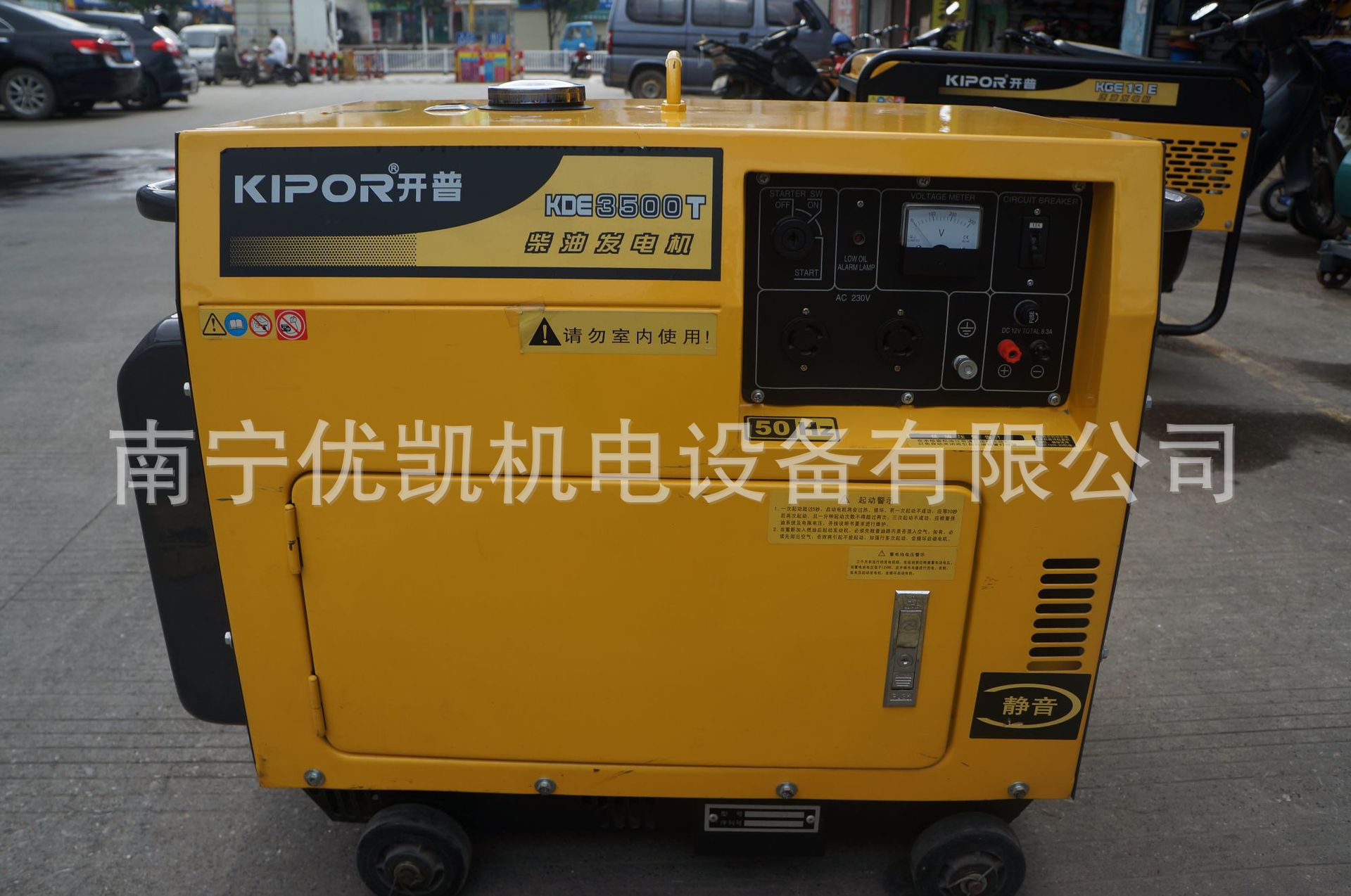 厂家供应开普3KW 静音型柴油发电机组便携式家用店铺用KDE3500T