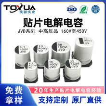 �и�ѹƷJVDϵ��1UF��100UF/160V��450V�ֻ���Ӧ��Ƭ��������